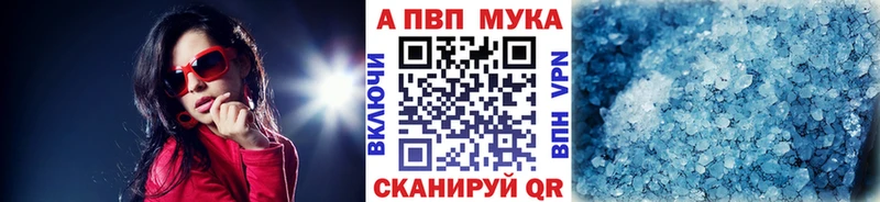 Наркотические вещества Мариинск Гашиш  Alpha PVP  ЭКСТАЗИ  КОКАИН  Меф мяу мяу 