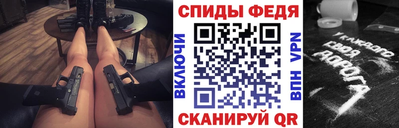 как найти наркотики  Мариинск  Amphetamine Розовый 