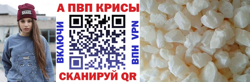 это телеграм  Мариинск  APVP мука  где найти наркотики 
