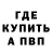 Кетамин VHQ Ando Skalbe