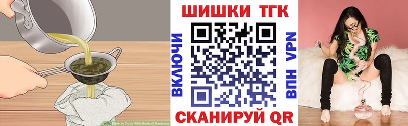 Cannafood марихуана  Мариинск 
