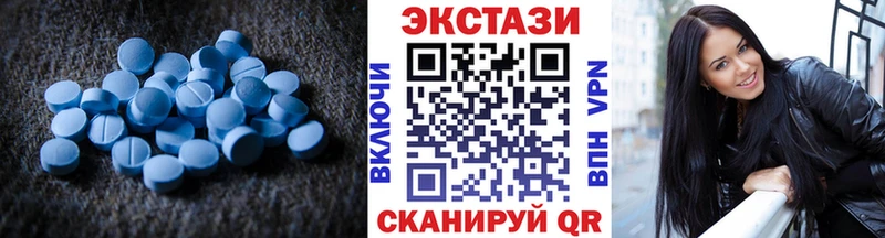 Ecstasy 300 mg Мариинск