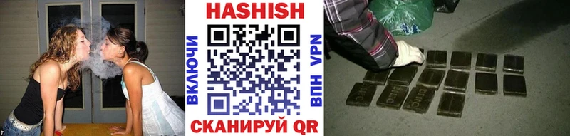 Гашиш hashish  наркотики  Мариинск 
