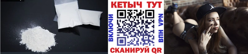 Кетамин VHQ  Мариинск 