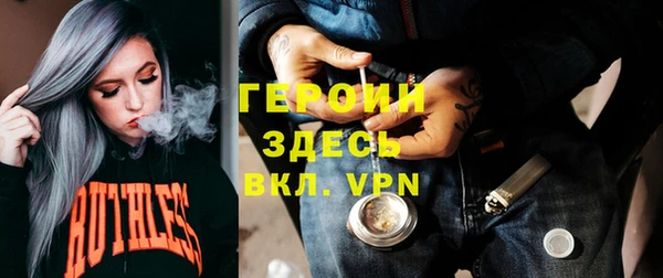ALPHA PVP Володарск