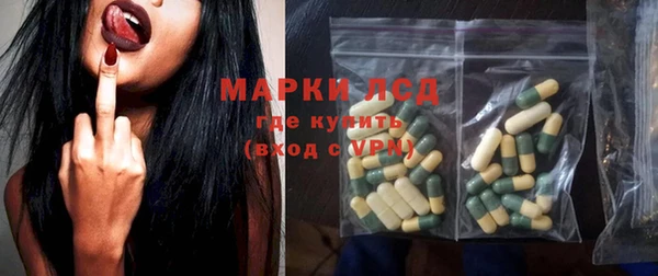 ALPHA PVP Володарск