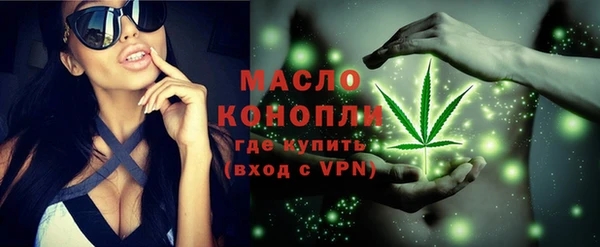 бутират Волоколамск