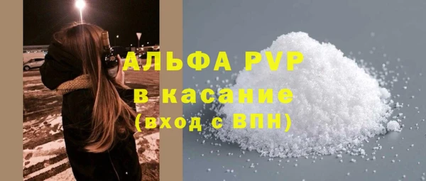 бутират Волоколамск