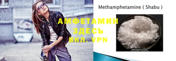 синтетический гашиш Вязьма