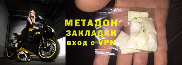 apvp Волосово
