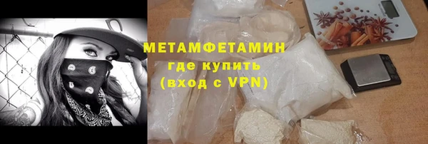 apvp Волосово