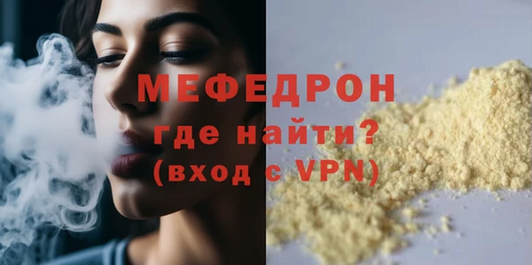 синтетический гашиш Вязьма