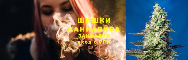 бутират Волоколамск