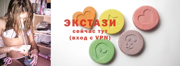 бутират Волоколамск