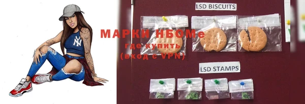 марки lsd Семёнов