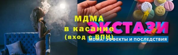 бутират Волоколамск