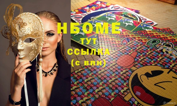 синтетический гашиш Вязьма