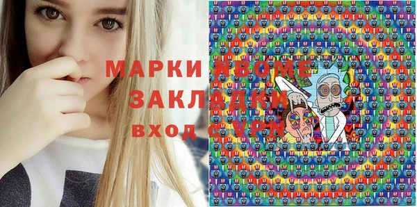 бутират Волоколамск