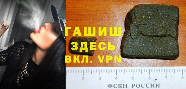ALPHA PVP Володарск