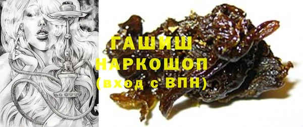 дистиллят марихуана Семикаракорск