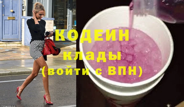 герыч Ивантеевка
