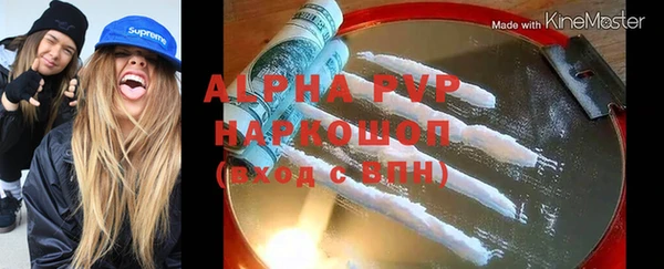 мефедрон Зуевка