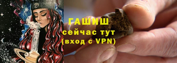 дистиллят марихуана Семикаракорск