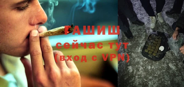 ALPHA PVP Володарск