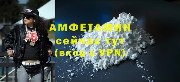 ALPHA PVP Володарск