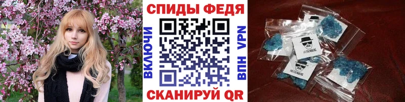 Метамфетамин витя Мариинск