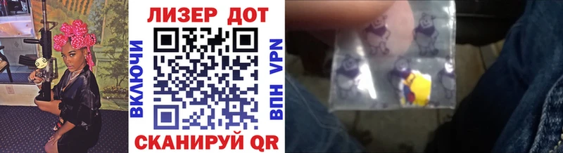 где купить наркоту  Мариинск  Марки N-bome 1,8мг 