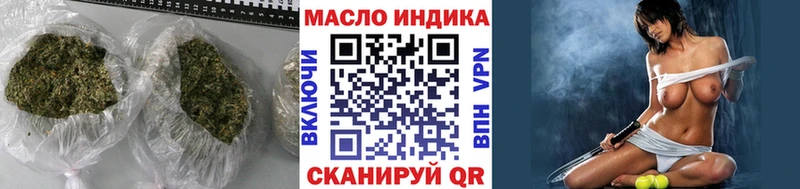 ТГК гашишное масло Мариинск